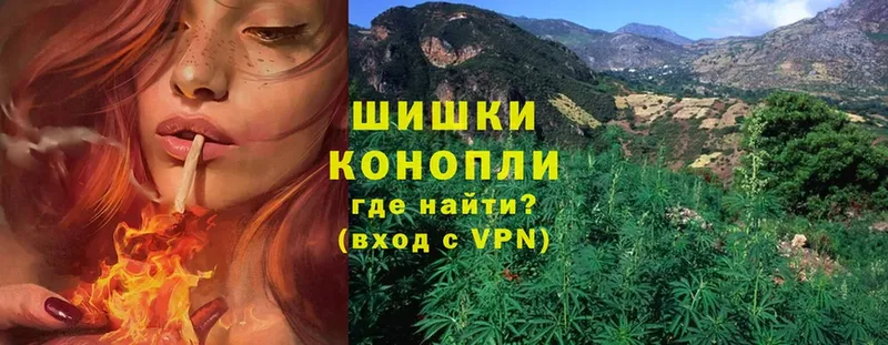 Канабис THC 21%  Агрыз 